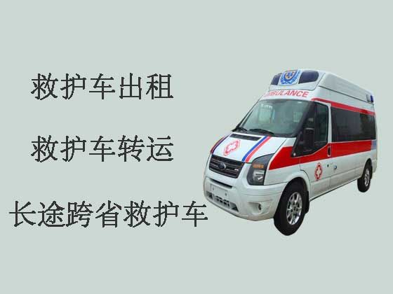 齐齐哈尔私人救护车出租转运